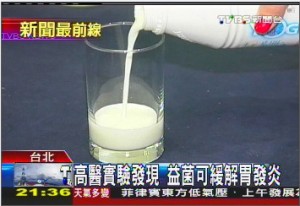 胃痛、胃潰瘍、十二指腸潰瘍怎辦?幽門螺旋桿菌