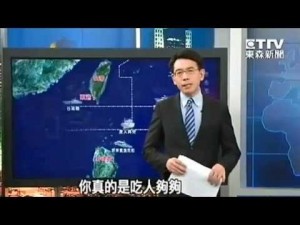 寶傑你怎麼看