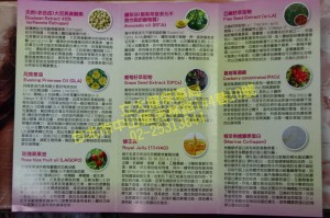 愛玩美 II 軟膠囊5