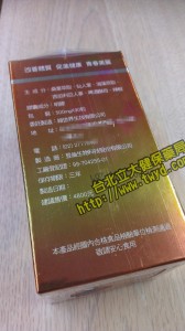 纖鑽 90粒裝 非纖鑽-S 活麗33 金善美2