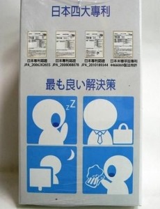 甘將 活力膠囊2