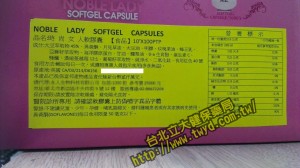 時尚女人（NOBLE LADY） vs 久泰黃金年華第四代（VIVI NICE LIFE）IMAG2313