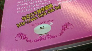 時尚女人（NOBLE LADY） vs 久泰黃金年華第四代（VIVI NICE LIFE）IMAG2314