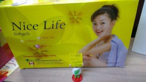 時尚女人（NOBLE LADY） vs 久泰黃金年華第四代（VIVI NICE LIFE）IMAG2320