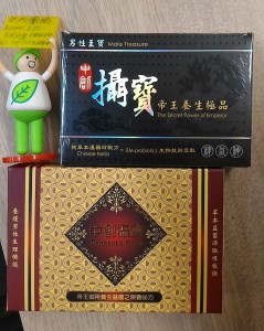 中創攝寶 新舊包裝