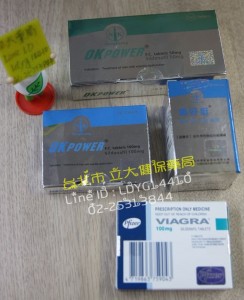 威而剛 美好挺 正品教學1