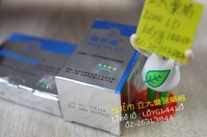 威而剛 美好挺 辨識真假2