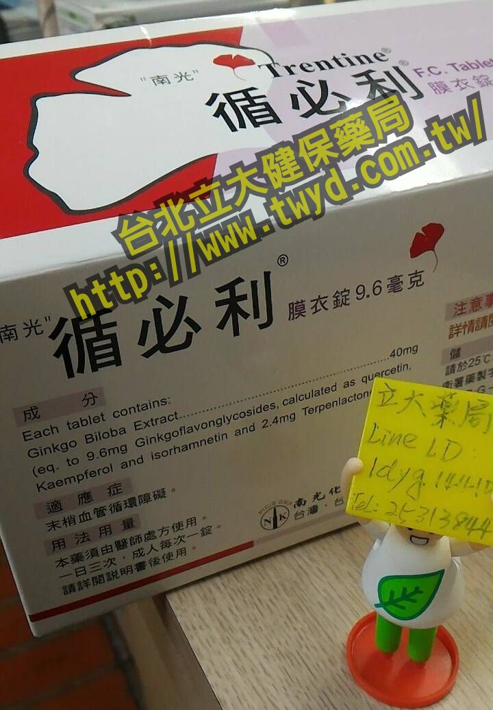 循必利1