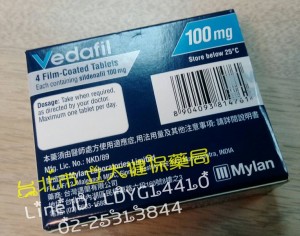 威達挺 Vedafil 登台 開箱文來啦 2