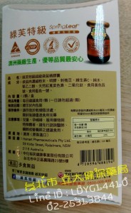 威達挺 Vedafil 登台 開箱文來啦 4