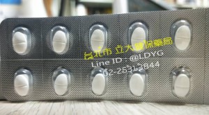 [省荷包] 本土 台廠 必利勁（Priligy）- 御久膜衣錠 DAPOXETINE登場！ H-Dapoxetine 早洩用藥