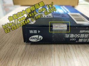 唉呦 有趣玩意兒~ 威而鋼口溶錠50毫克 ODP Viagra orodispersible tablets 50 mg 開箱文分享