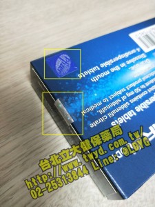 唉呦 有趣玩意兒~ 威而鋼口溶錠50毫克 ODP Viagra orodispersible tablets 50 mg 開箱文分享