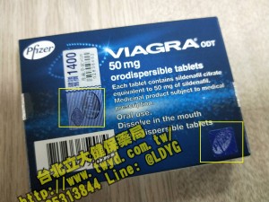 唉呦 有趣玩意兒~ 威而鋼口溶錠50毫克 ODP Viagra orodispersible tablets 50 mg 開箱文分享