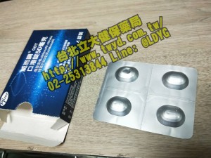 唉呦 有趣玩意兒~ 威而鋼口溶錠50毫克 ODP Viagra orodispersible tablets 50 mg 開箱文分享