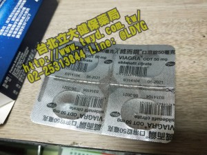 唉呦 有趣玩意兒~ 威而鋼口溶錠50毫克 ODP Viagra orodispersible tablets 50 mg 開箱文分享