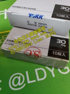 [ 2020新包裝防偽資訊 ] 御久膜衣錠 十粒裝 2020新包裝 登場！防偽辨認開箱教學文！H-Dapoxetine 專利藥廠 Priligy®必利勁 台廠學名藥 / 服用抗憂鬱藥物 療程 效果差異