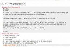 [ 2020新包裝防偽資訊 ] 御久膜衣錠 十粒裝 2020新包裝 登場！防偽辨認開箱教學文！H-Dapoxetine 專利藥廠 Priligy®必利勁 台廠學名藥 / 服用抗憂鬱藥物 療程 效果差異