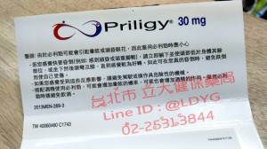 [ 開箱 ] 必利勁膜衣錠® Priligy ® 開箱 – 效果 用法 代購 台灣官網 學名藥 ptt 購買 價格 藥局