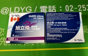 [ 旭立飛 ] 大亂鬥!!! 加拿大藥廠 旭立飛 Shilifil 也參戰! 加拿大威而鋼! 價錢 哪裡買 ptt 藥局 副作用 使用