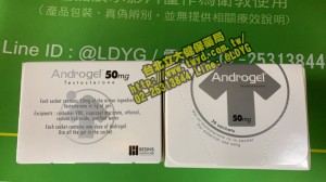 40歲以上男性必看! 昂斯妥凝膠 Androgel 睪固酮 / 男性更年期 凝膠 貼片 睪酮 睪固酮 睪丸素 睪丸酮 Testosterone 憂鬱症？不，你只是男性荷爾蒙不足 哪裡買 處方 男性更年期症狀自我檢測(ADAM) 健身 推荐 副作用