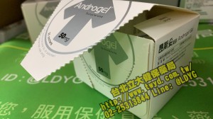 40歲以上男性必看! 昂斯妥凝膠 Androgel 睪固酮 / 男性更年期 凝膠 貼片 睪酮 睪固酮 睪丸素 睪丸酮 Testosterone 憂鬱症？不，你只是男性荷爾蒙不足 哪裡買 處方 男性更年期症狀自我檢測(ADAM) 健身 推荐 副作用