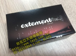 [新藥資訊] 咀嚼型威而鋼學名藥登場! 高德威 咀嚼錠100毫克 高德威咀嚼錠 EXTEMENT Direktan 威二鋼 威而鋼口嚼錠 Viagra Jet Kamagra
