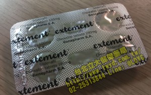[新藥資訊] 咀嚼型威而鋼學名藥登場! 高德威 咀嚼錠100毫克 高德威咀嚼錠 EXTEMENT Direktan 威二鋼 威而鋼口嚼錠 Viagra Jet Kamagra