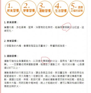40歲以上男性必看! 昂斯妥凝膠 Androgel 睪固酮 / 男性更年期 凝膠 貼片 睪酮 睪固酮 睪丸素 睪丸酮 Testosterone 憂鬱症？不，你只是男性荷爾蒙不足 哪裡買 處方 男性更年期症狀自我檢測(ADAM) 健身 推荐 副作用