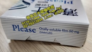 [正版開箱文] 薄力士口溶膜 Please orally soluble film 50mg (Sildenafil)