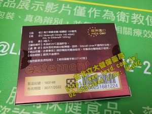 [新藥資訊] 高德威 絕版了 ? 高德威2代登場! 新名稱 - 常介幸歐多酷咀嚼錠100毫克 !