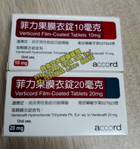 台版 樂威壯® Levitra® 菲力果膜衣錠 10毫克 20毫克 Vardenafil 10mg 20mg 登場! -  ptt 副作用 口溶錠 價格 硬度 官網 效果 哪裡買 缺貨
