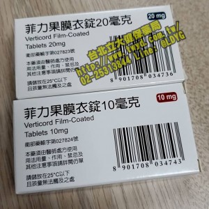 台版 樂威壯® Levitra® 菲力果膜衣錠 10毫克 20毫克 Vardenafil 10mg 20mg 登場! -  ptt 副作用 口溶錠 價格 硬度 官網 效果 哪裡買 缺貨