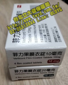 台版 樂威壯® Levitra® 菲力果膜衣錠 10毫克 20毫克 Vardenafil 10mg 20mg 登場! -  ptt 副作用 口溶錠 價格 硬度 官網 效果 哪裡買 缺貨