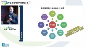 [202112新登場] Androgel 昂斯妥凝膠1.62% 定量按壓凝膠 / 睪固酮 睪丸素 睪丸酮 Testosterone 憂鬱症 低下 補充 食物 濃度