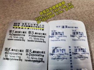 必利淨 最老牌知名的學名藥 - 御久的雙胞胎兄弟 達頂出現啦