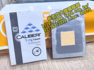 亞培– 加倍力 口溶膜 Caliberi 登場!! 犀利士 口溶片 哪裡買 Nirvalab Vinix Sentrip Kamagra Polo Sentrip 犀利士每日-口溶膜